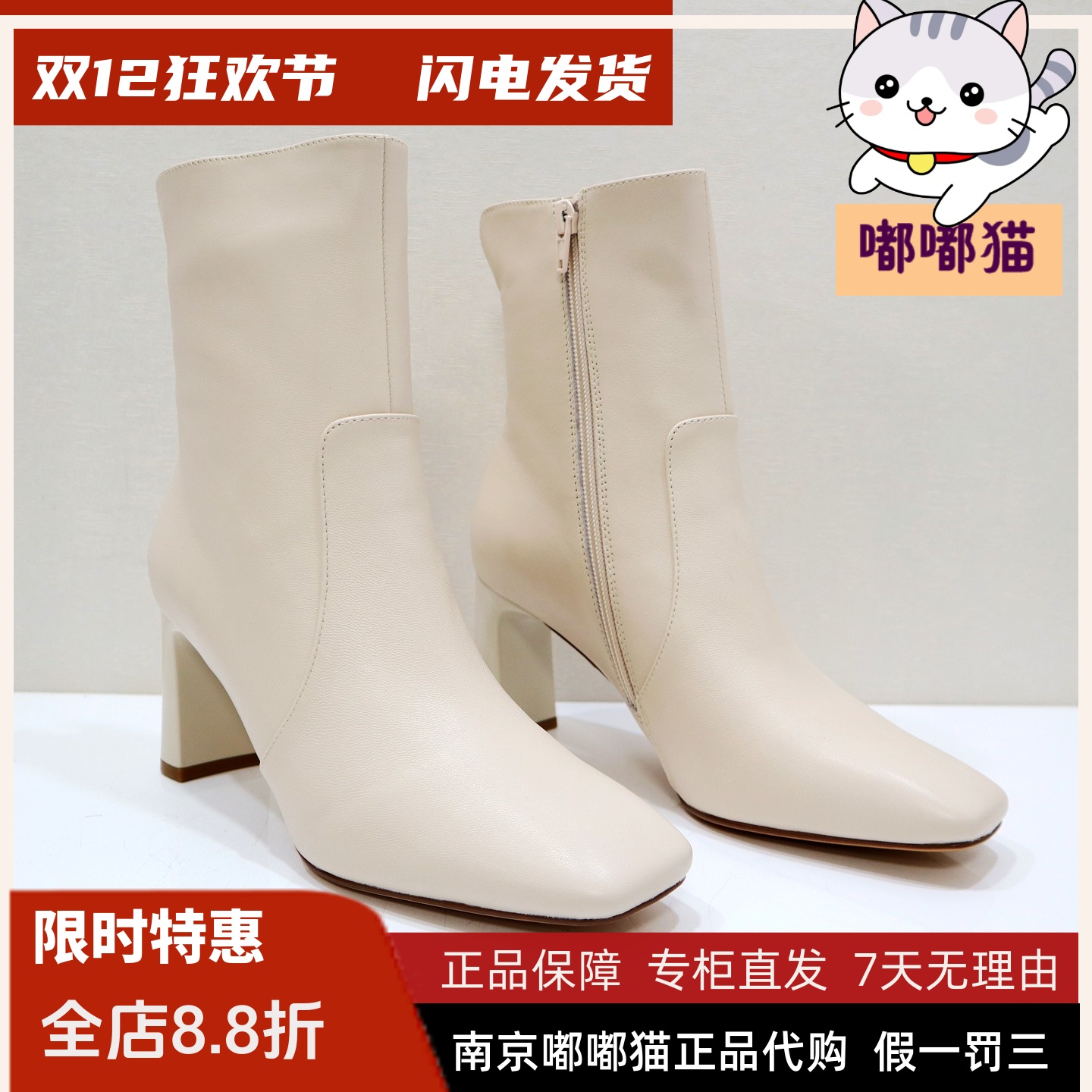 Tigrisso蝶愫2025冬蹀愫