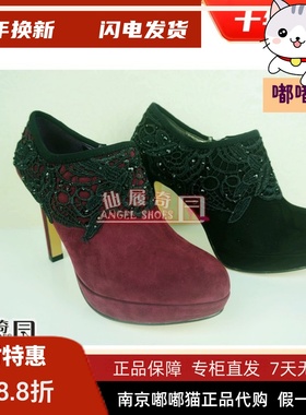 特价清仓Tigrisso/蹀愫春蝶愫高跟圆头时尚真皮高帮鞋T44516-12