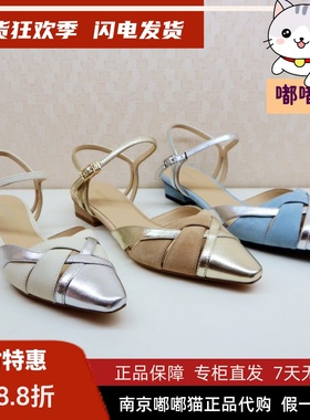 Tigrisso蹀愫2025夏蝶愫编织拼色镂空一字扣带包头凉鞋TA65119-13