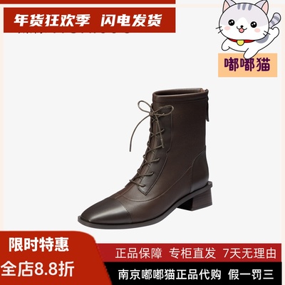 Tigrisso蝶愫2025冬蹀愫