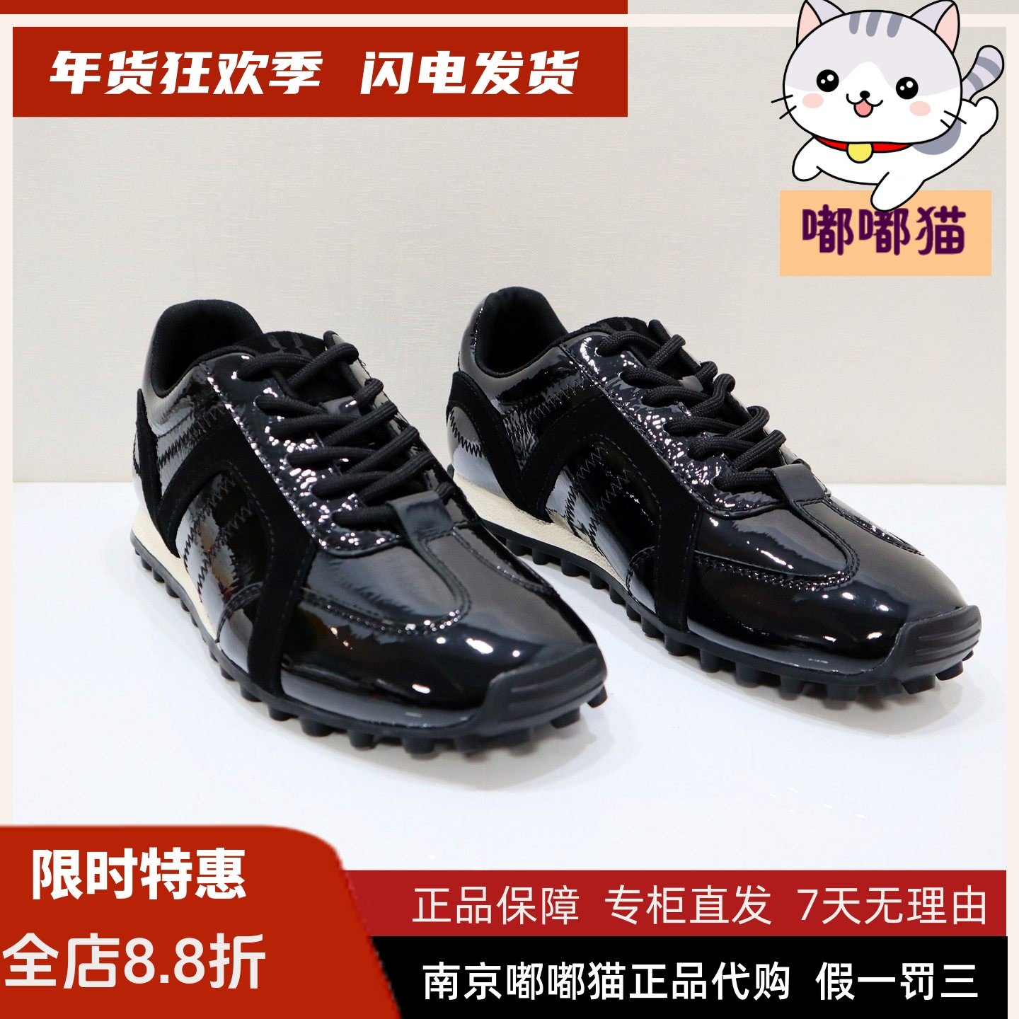 Tigrisso蹀愫2026春蝶愫增高豆豆底运动德训鞋休闲鞋女T76188Y-02,女鞋,时尚休闲鞋,淘宝优惠券,粉丝福利购,淘宝优惠卷