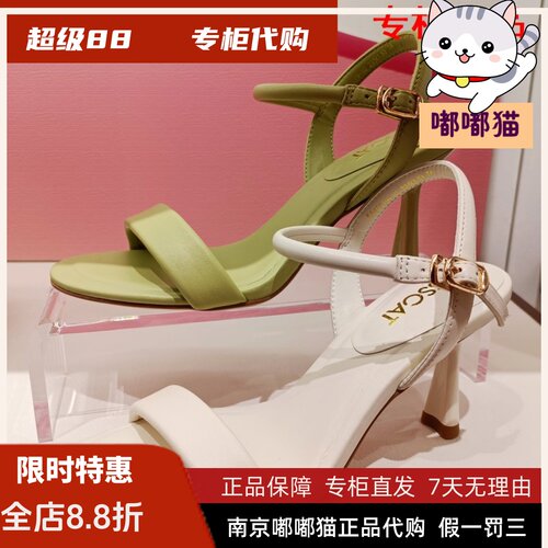 真皮KISSCAT接吻猫一字带凉鞋