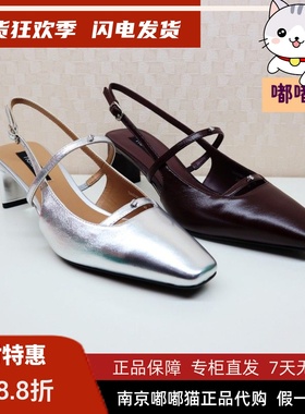 Tigrisso蹀愫2025春款蝶愫粗跟方头高跟鞋时尚凉鞋单鞋TA65301-11