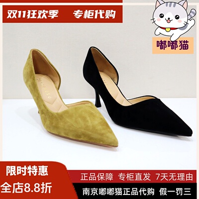 zsazsazsu莎莎苏2026春季