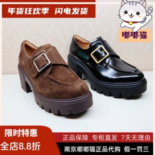 zsazsazsu莎莎苏2025春厚底增高深口单鞋女孟克乐福鞋ZA65168-40