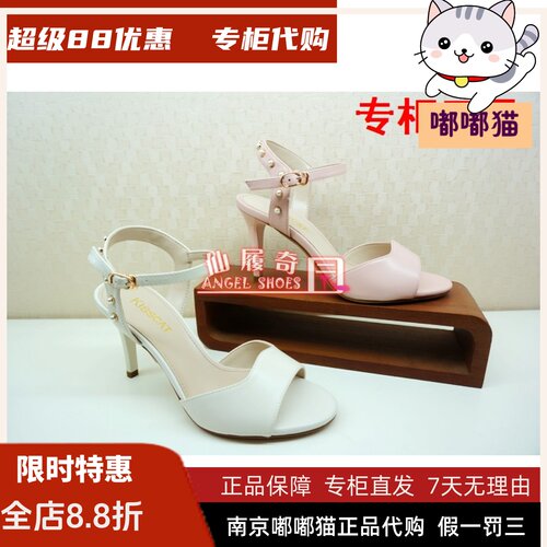 高跟羊皮露趾凉鞋特价清仓