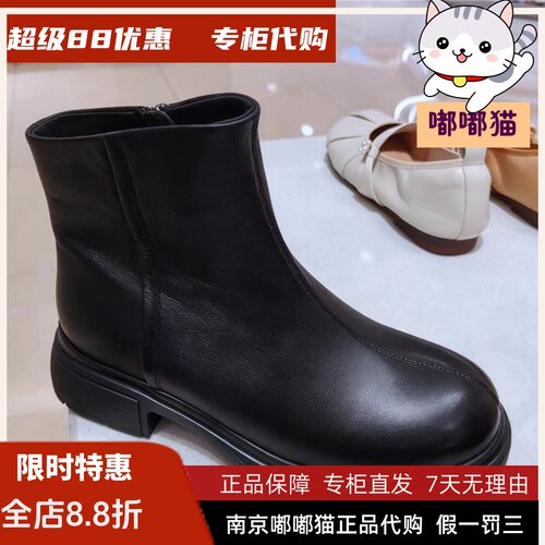 EBLAN伊伴2025冬款专柜正