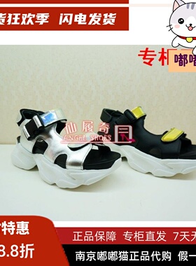 特价清仓Tigrisso蹀愫蝶愫中跟运动牛皮露趾女凉鞋TA09367-52