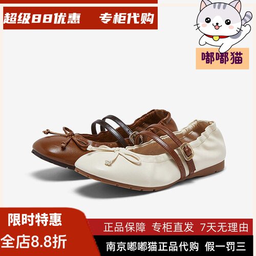 百思图2026秋季新款通勤蝴蝶结平底玛丽珍鞋女芭蕾单鞋F2611CQ6