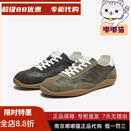 百思图2026秋季新款商场同款德训鞋古街头潮流男休闲鞋T2061CM6