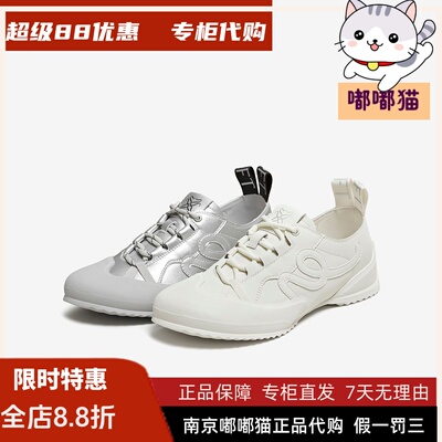 百思图2026秋季商场新款厚底德训鞋小白鞋运动鞋跑步鞋女A2366CM6