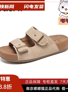 正品St&Sat/星期六2025夏厚底时尚清凉休闲一脚蹬拖鞋SSD2110410