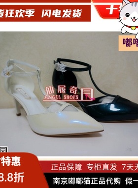 特价清仓Tigrisso蹀愫夏蝶愫高跟包头漆皮凉鞋鱼嘴鞋T55102-14/81