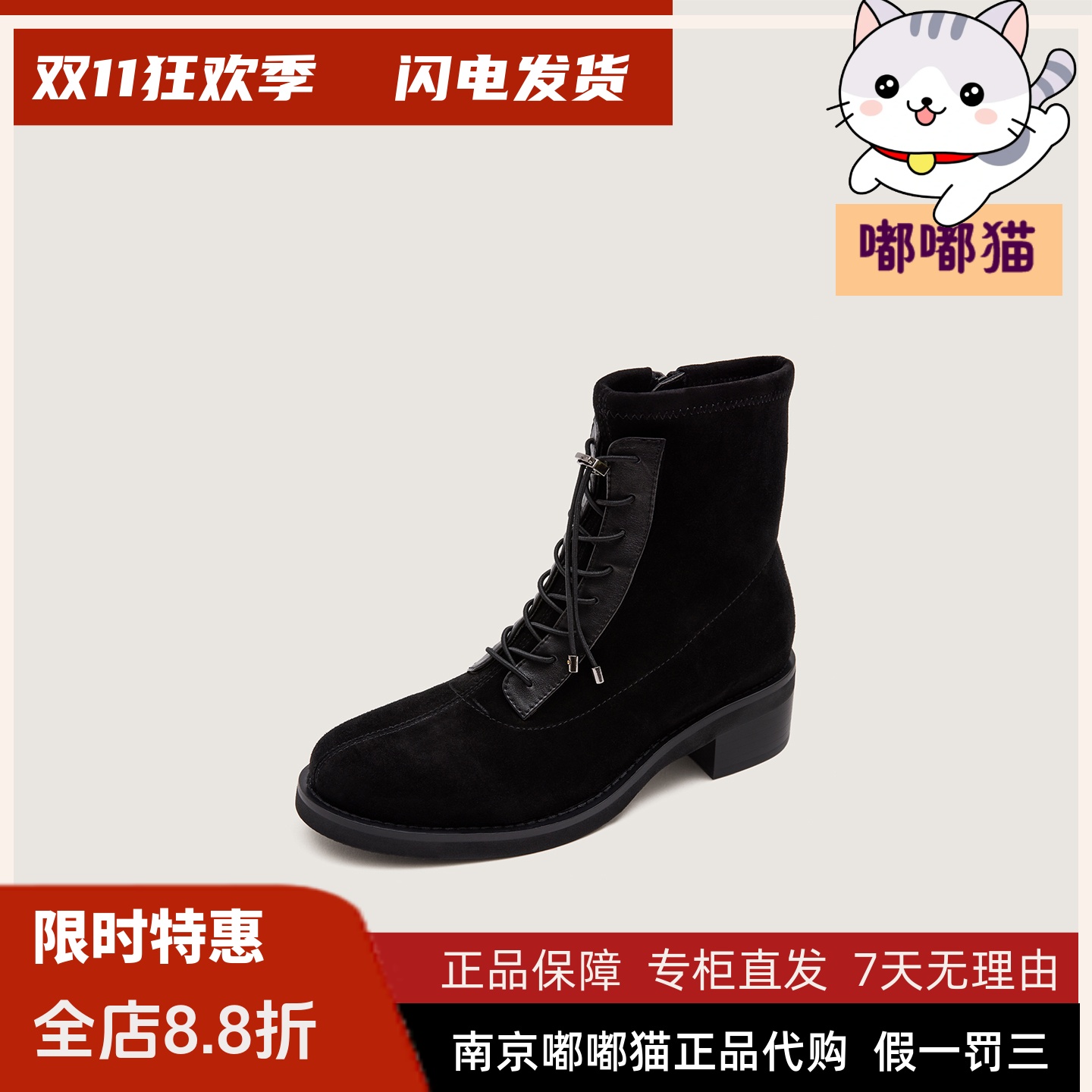 zsazsazsu莎莎苏2025冬季