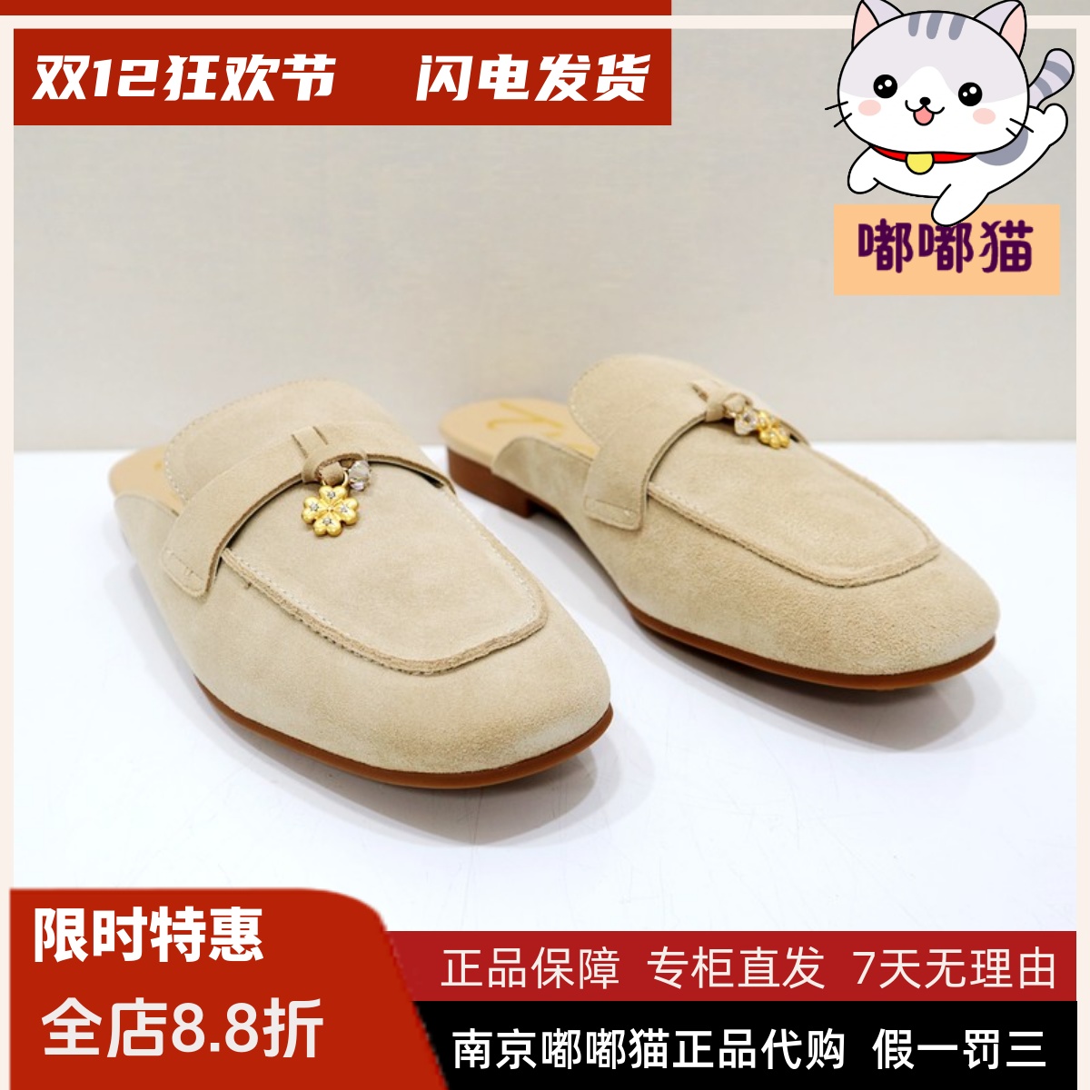 Tigrisso蹀愫2025夏蝶愫