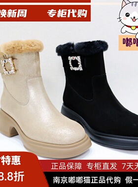 断码清仓KISSCAT接吻猫春冬短靴气质流行增高雪地靴女KA43722-51