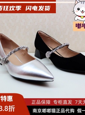 KISSCAT接吻猫2025春玛丽珍鞋羊绒水钻单鞋KA54541-11/KA64541-11