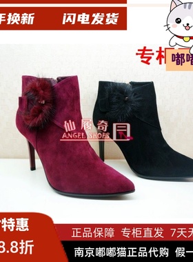 断码清仓KISSCAT接吻猫冬中跟圆头牛皮休闲舒适短筒靴KA87523-83