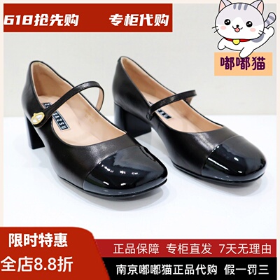 zsazsazsu莎莎苏2026春季