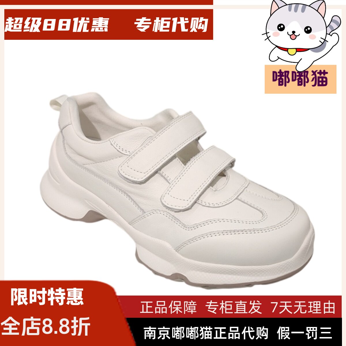 CBANER千百度休闲鞋厚底20图片