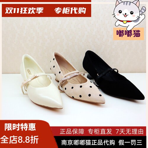 KISSCAT接吻猫2026秋新品玛丽珍猫掌鞋复古尖头坡跟鞋K76543A-10