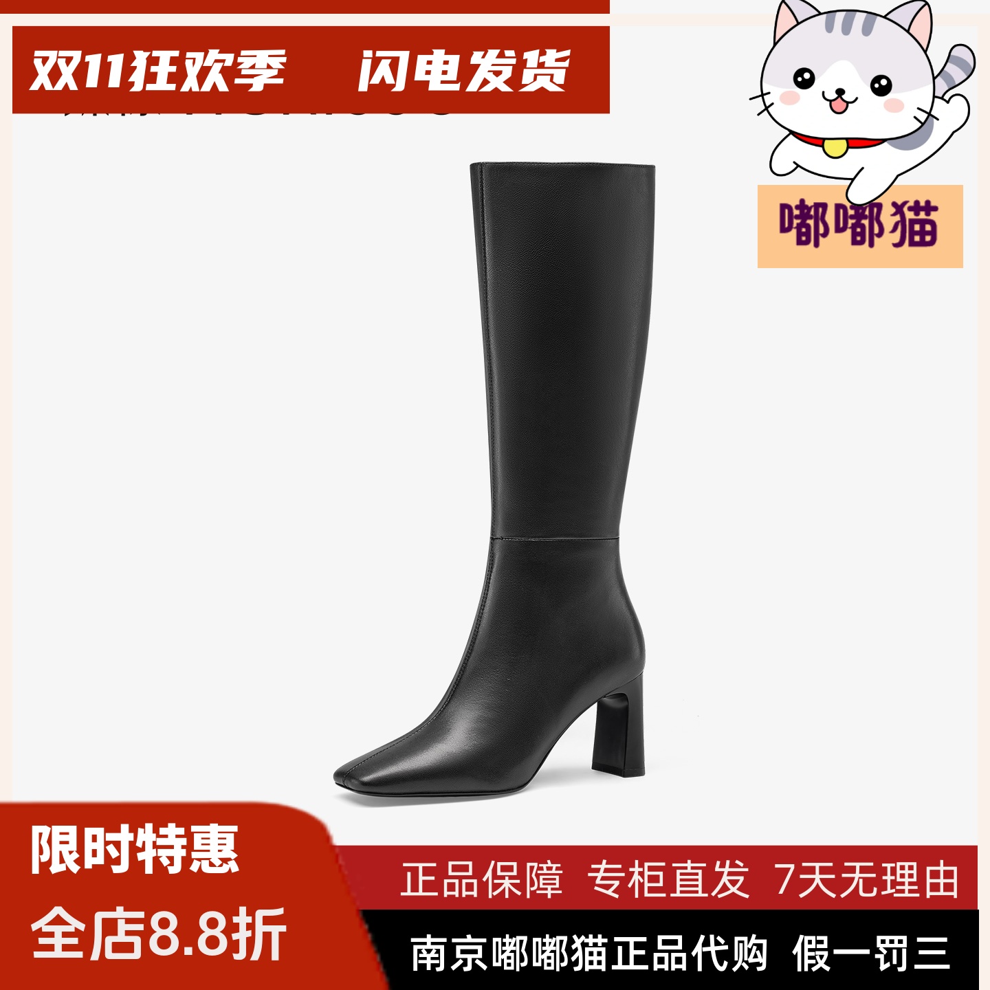 Tigrisso蝶愫2025冬蹀愫