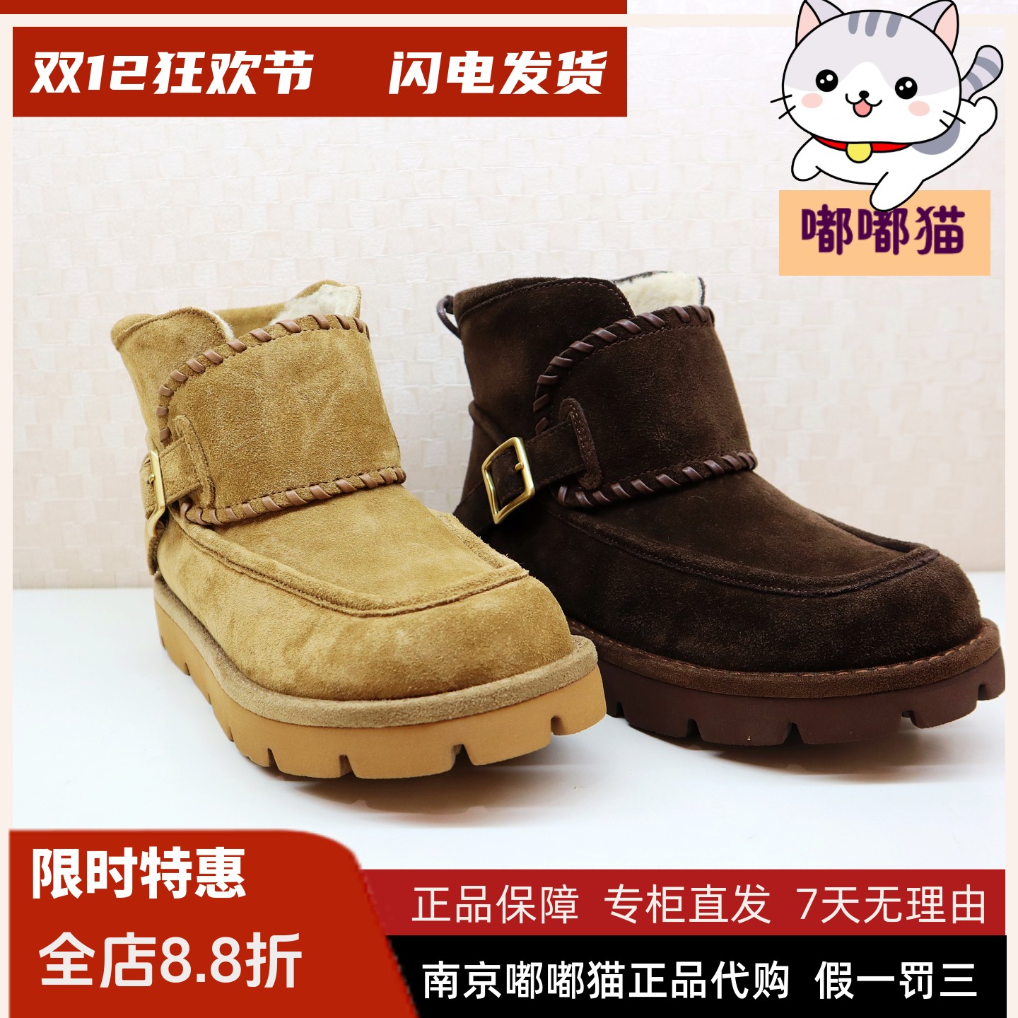 Tigrisso蝶愫2025冬蹀愫