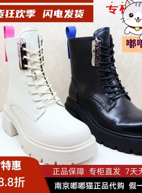 断码清仓Kiss Kitty小猫春厚底时尚休闲英伦风短靴女SA43545-82