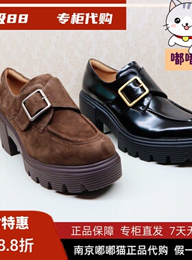 断码清仓zsazsazsu莎莎苏春厚底增高深口女孟克乐福鞋ZA65168-40