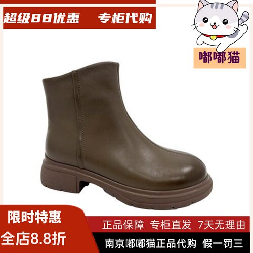 EBLAN伊伴女鞋短靴商场同