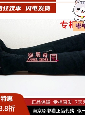 断码清仓Tigrisso蹀愫冬蝶愫高跟圆头羊反绒过膝靴长靴TA98714-17