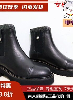 断码清仓Tigrisso蝶愫冬蹀愫百搭厚底圆头切尔西矮靴TA10723-54