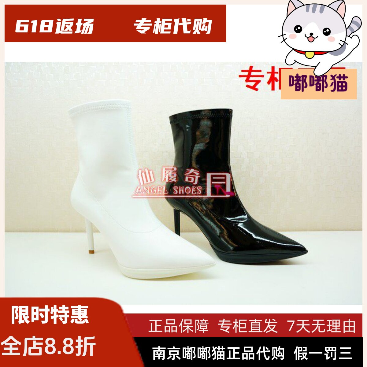 断码清仓KISSCAT接吻猫高跟尖头漆皮时尚舒适中筒靴KA09534-14 - 实物图