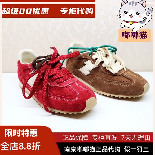 zsazsazsu莎莎苏2024秋季