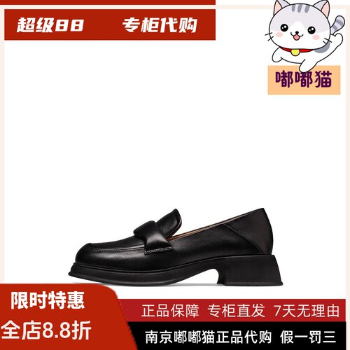 KISSCAT接吻猫2023秋季