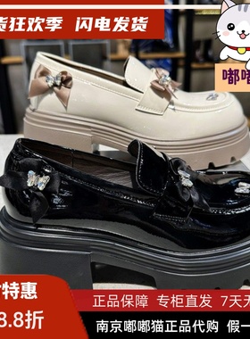 正品St&Sat/星期六2025春蝴蝶结小个子增高黑色小皮鞋MDD1112025