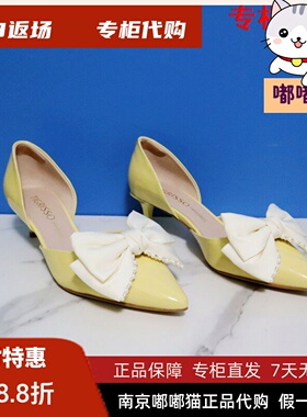 断码清仓Tigrisso蝶愫春蹀愫尖头浅口细跟单鞋TA32133-81