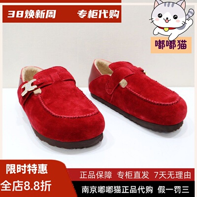 zsazsazsu莎莎苏2025春季