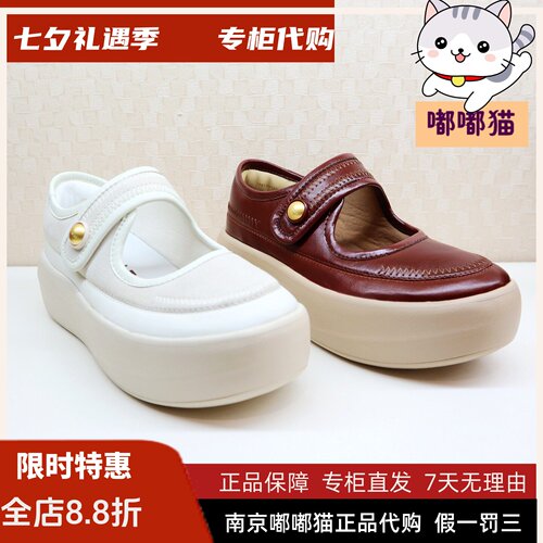 zsazsazsu莎莎苏2026春季