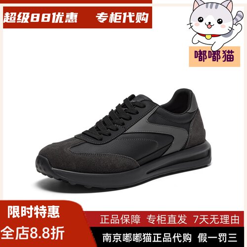 BATA拔佳2026秋休闲鞋男百搭通勤牛皮潮流复古德训运动鞋12931CM5