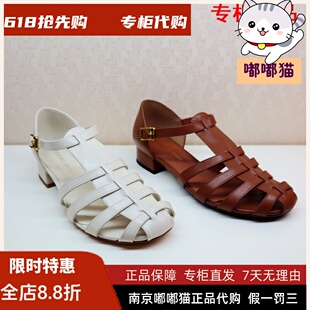 断码清仓Tigrisso蝶愫夏蹀愫猪笼鞋圆头软皮罗马凉鞋女TA43317-13