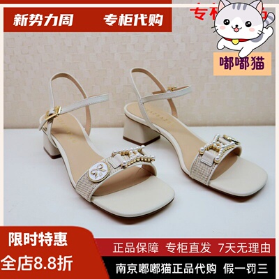 zsazsazsu/莎莎苏女凉鞋