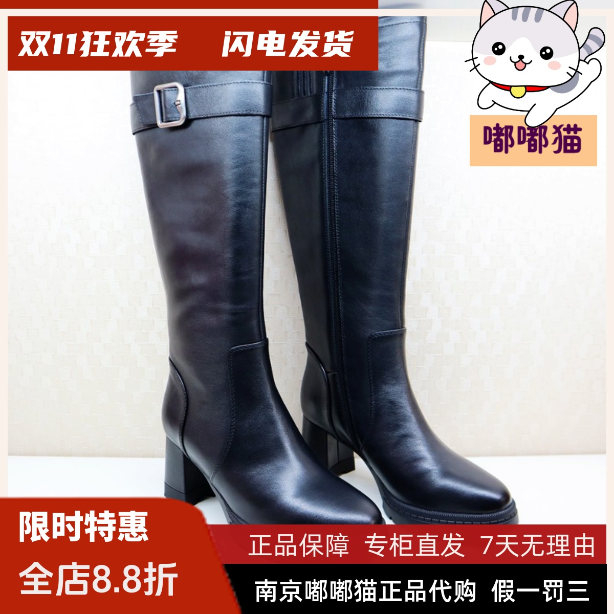 KISSCAT接吻猫2024冬季高靴