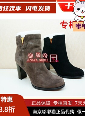 特价清仓KISSCAT接吻猫高粗跟正品舒适圆头羊反绒短靴KA86725-13