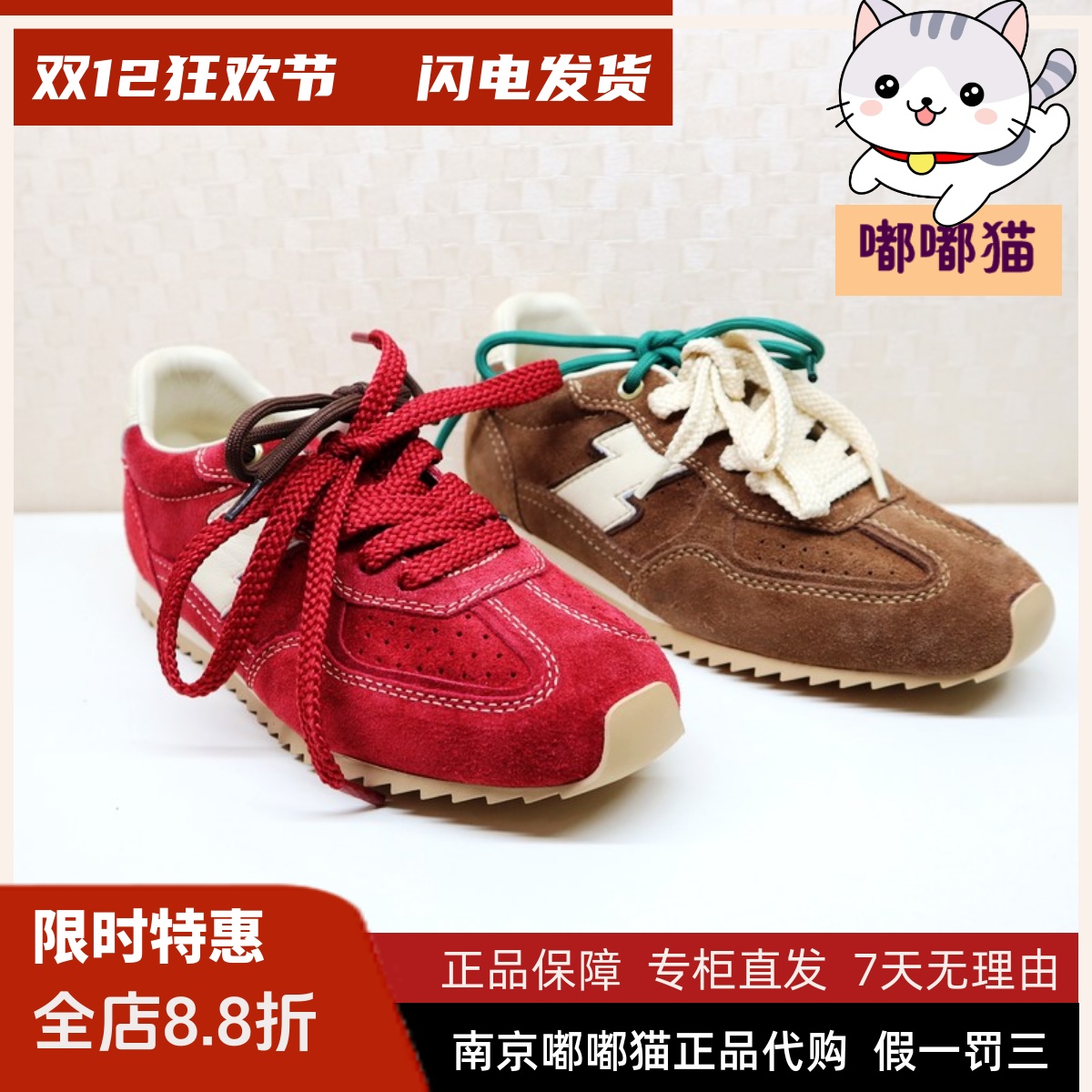 zsazsazsu莎莎苏2024秋季