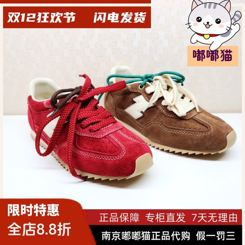 zsazsazsu莎莎苏2024秋季