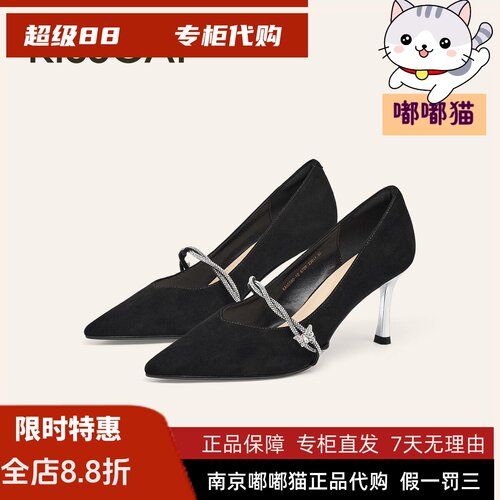 KISSCAT接吻猫2025秋季