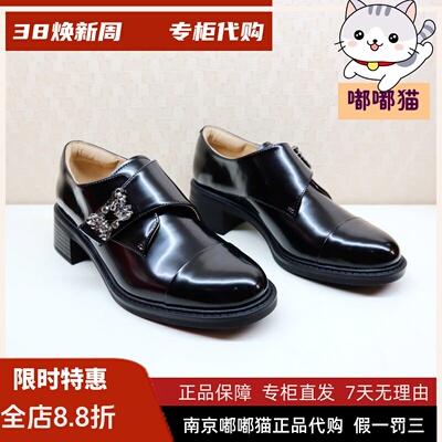 Tigrisso蹀愫2024秋蹀愫乐福鞋