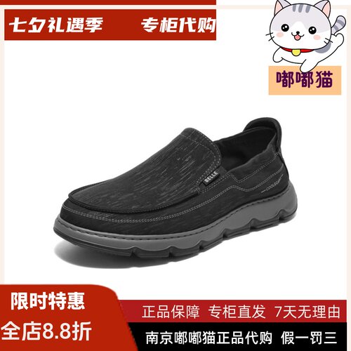 BELLE百丽2026秋商场透气休闲布鞋男厚底一脚蹬懒人鞋8RW01BM5