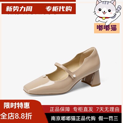 Tigrisso蹀愫2025秋蝶愫